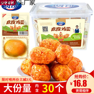 �t�绢Ƥ�u���u�������k����������e��ʳƷɽ���}�h�u����ʳС��