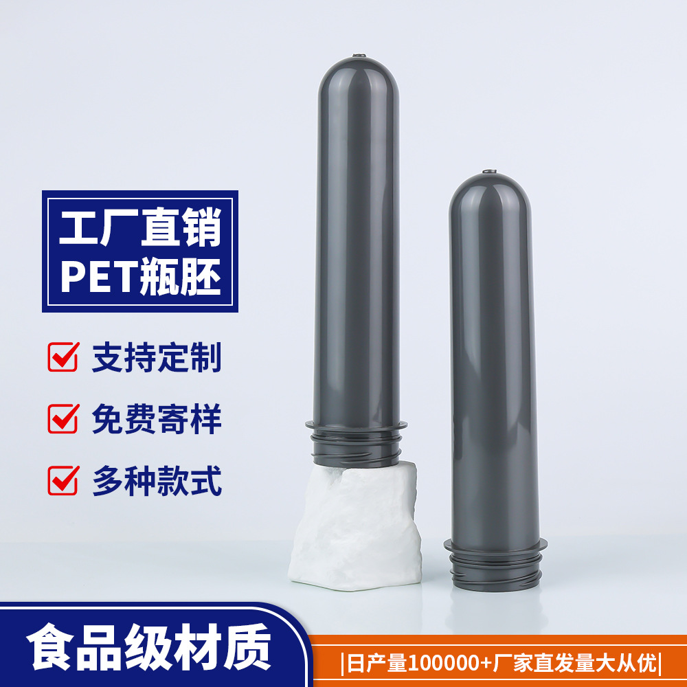 Proveedores al por mayor de bebidas carbonatadas botellas de plástico botellas de agua mineral PET botellas de grado alimenticio 38 botellas de boca en blanco