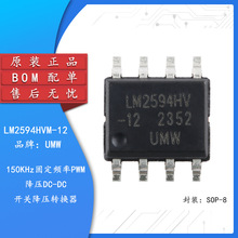 LM2594HVM-12 SOP-8 150KHzƵ��PWM��ѹDC-DC���ؽ�ѹת����оƬ