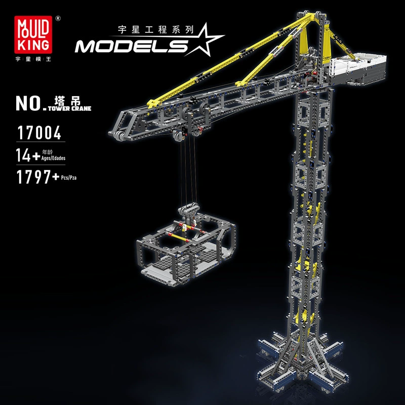 Мини-кран конструктор совместим с LEGO