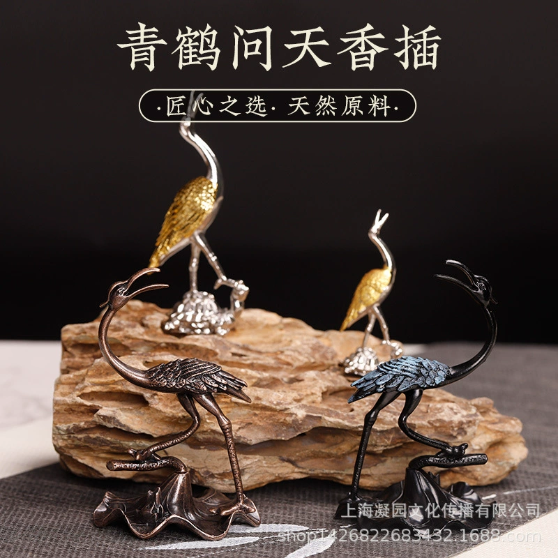 Держатель для благовоний крана, держатель для благовоний, держатель для благовоний, старинный зеленый кран, творческий держатель для благовоний Zen из сплава Qitian, курильница для благовоний