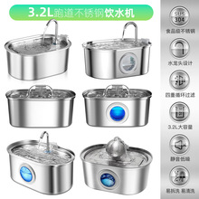 ���R�d������ˮ�C���P�؈��ιˮ��3.2L�Ԅ�ˮѭ�h�ܵ��ˮ��