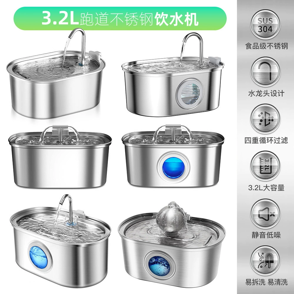 Амазонка взорвалась питатель воды для домашних животных из нержавеющей стали кошачий кормушка 3.2L автоматическая циркуляция воды для питья взлетно-посадочной полосы