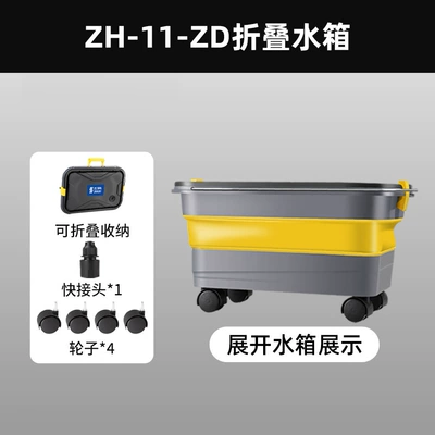 Wireless High-Pressure Car Wash Water Gun, Foldable Bucket, Portable Wireless Car Wash Spray Gun with Water Tank, Car Wash Gun for Cross-Border Use (High pressure car wash water gun) - yellow-folding-water-tanklidwheels4water-connection