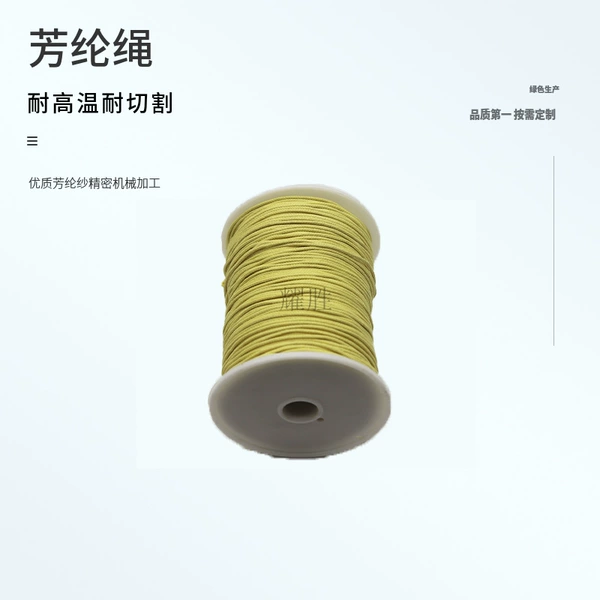 Yellow, 1.6mm