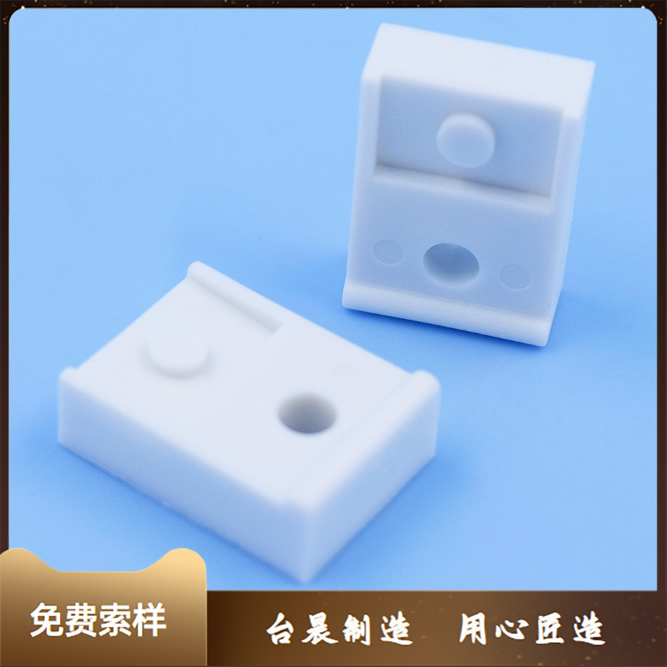 塑胶耐温保护盖 尼龙电晶体盖 塑胶电晶体垫片