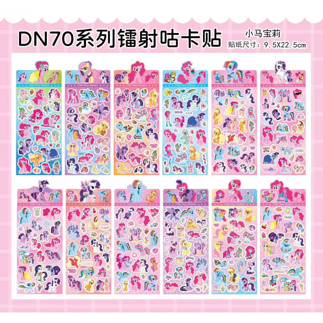 Dn70 my little pony mixed batch