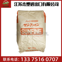 UHMWPE 日本旭化成 UH650D UH950D UH981D超高分子量聚乙烯 粉末