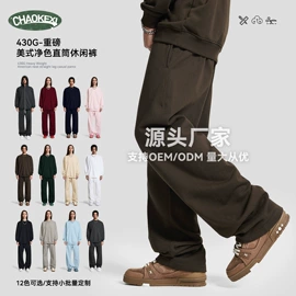 男式卫衣;男式T恤;男式休闲裤