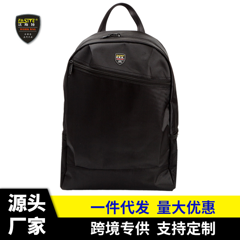 法斯特多功能手提双肩工具包牛津布电梯维修五金工具箱包N085