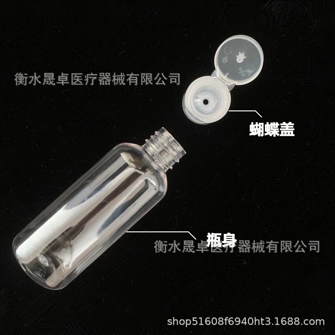 10 20 30 50 100mL botella de plástico PET botella transparente mariposa cubierta cosmética sub-botella Flip botella