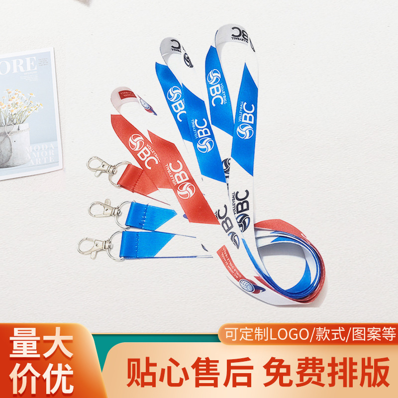 彩色涤纶挂绳可定LOGO手机挂带学生证员工胸牌卡通丝印厂牌吊绳