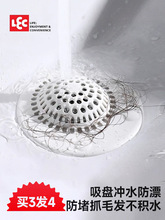 �ձ�ԡ����ˮ��ϴ��̨ˮ���^�lë�l�^�V�W��©�W��ˮ���^�V��