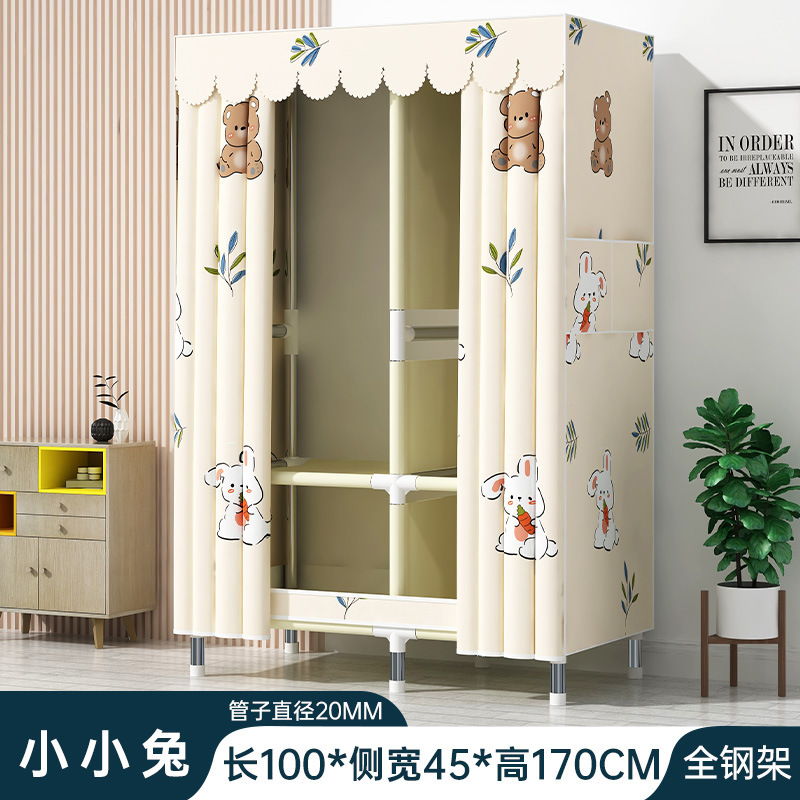 簡易タンス家庭用寝室寮賃貸鋼管組立太く補強収納棚タンス大容量|undefined