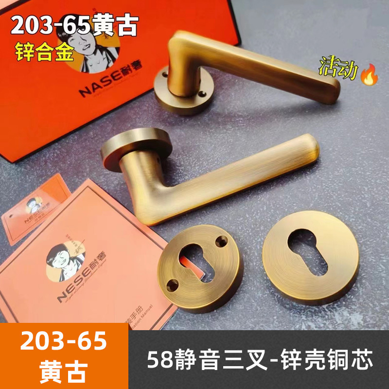 耐奢锌合金室内执手木门锁厂家静音分体锁具房间门锁卧室黑色磁吸|undefined
