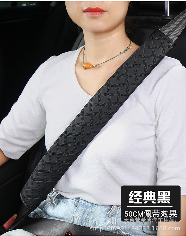 Leather All-Season Extended Soft Car Decorative Shoulder Pad, Extra-Long Driver Seatbelt Shoulder Protector, Automotive Accessories