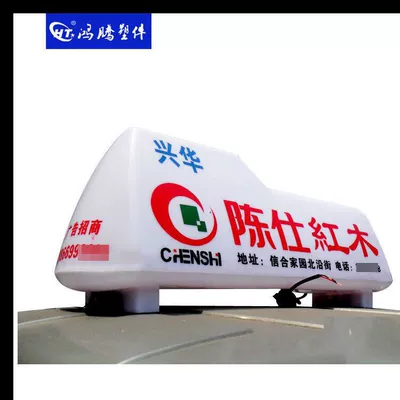 taxi canopy light, Roof Light