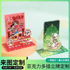 アクリル多挿立牌カスタムdiyダブル挿し台座人形透明応援周辺デスクトップ置物