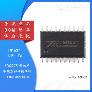 TM1637(TA2007)�°汾 SOP-20 ���I�P����ӿڵ�LED�ӿ���IC