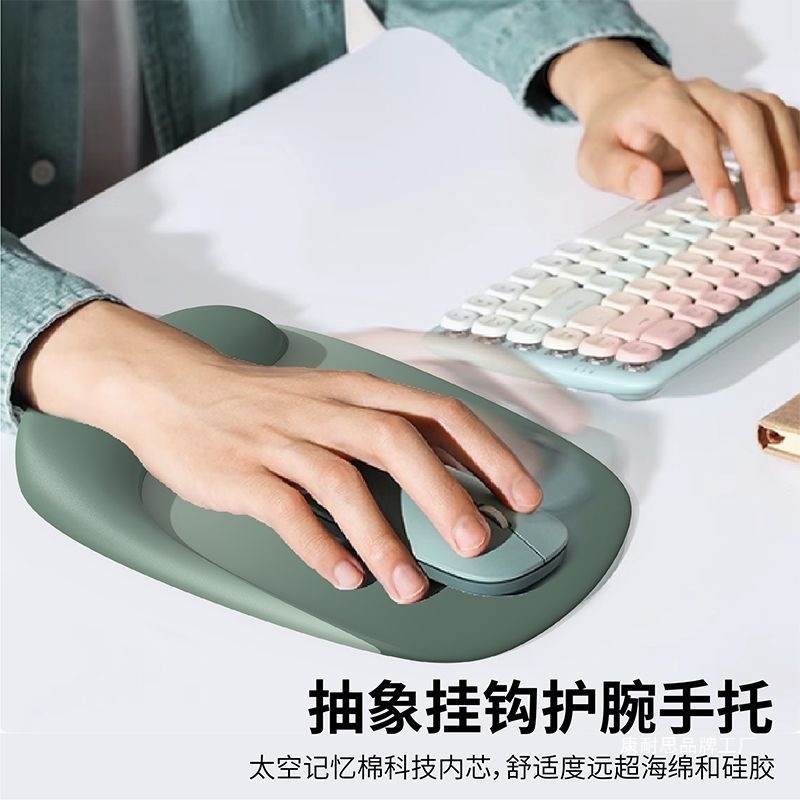 渐变护腕鼠标垫键盘手托记忆棉护手腕办公室家用防滑护腕垫男女生|undefined