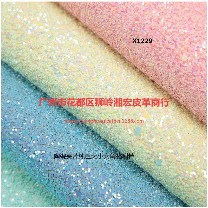 纯色陶瓷立体大小六角格利特六角亮片格利特陶瓷釉彩格利特