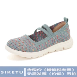 坡跟凉鞋;平底凉鞋;厚底凉鞋