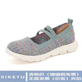 （售完不补）6016-1新款2024真皮秋冬轻垫防滑圆头飞织透气女单鞋