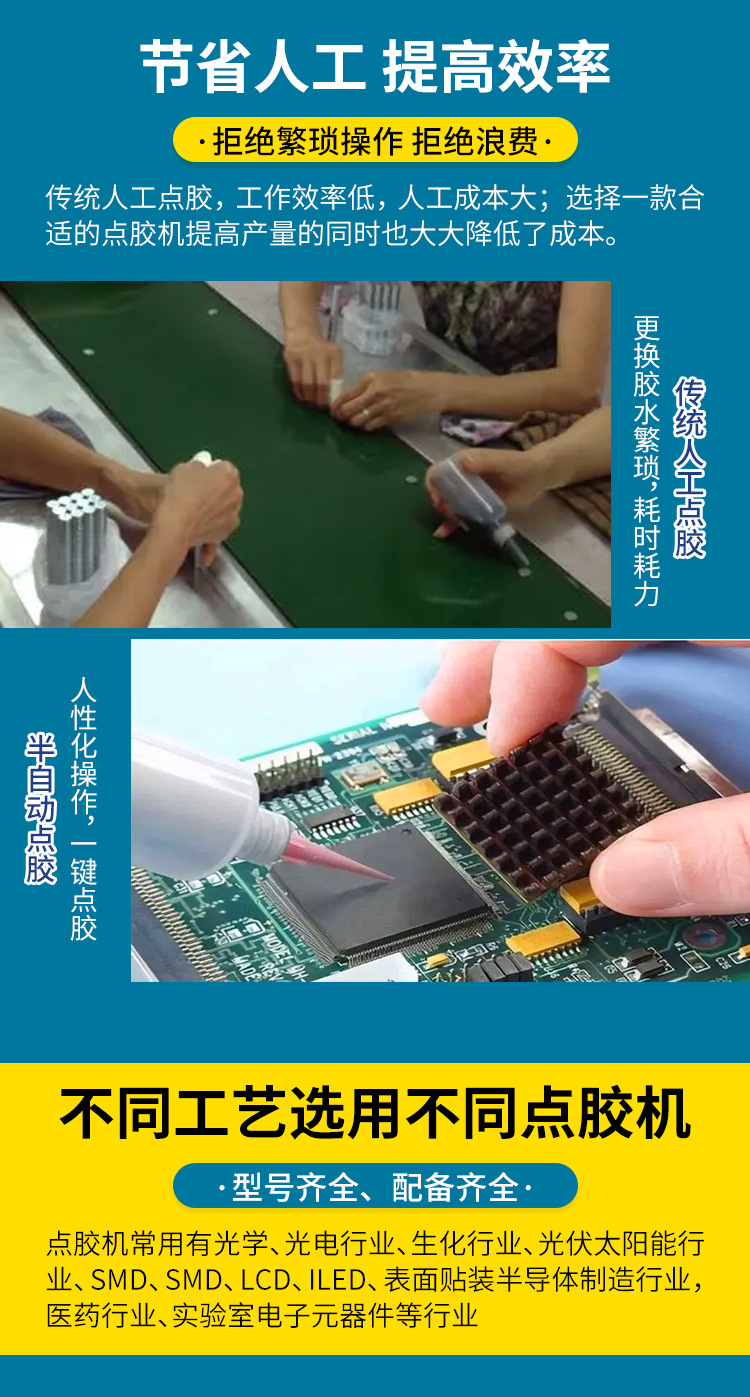 Da Licheng My982 Semi-Automatic Dispensing Machine Glue Filling Glue Tin Paste Glue Coating Manual Gluing Controller