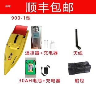 ��C��900-1��1000-1��gps�Ԅӷ������L�����^�h���b���쾀����