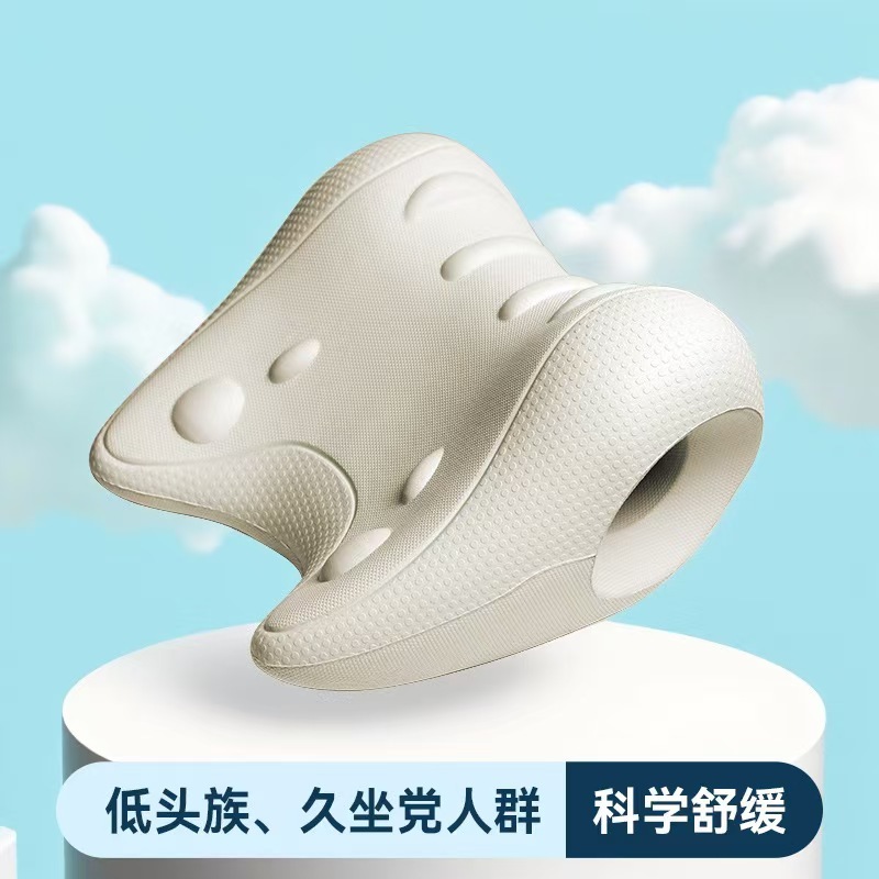 颈椎按摩颈部舒缓器按摩枕颈椎矫正器家用肩颈放松|undefined