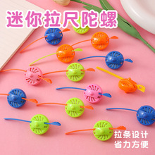 彩色拉尺小陀螺儿童益智传统玩具礼物跨境 塑料旋转小陀螺