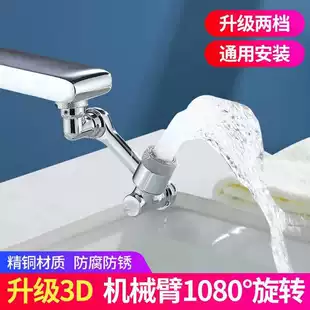 Product Media
