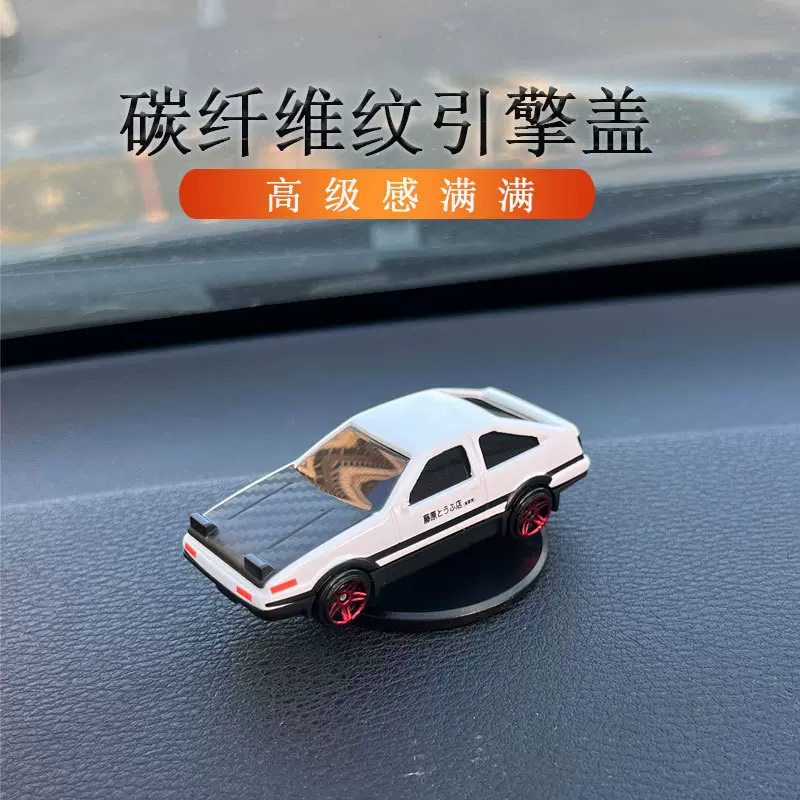 新品爆款AE86汽车摆件漂移车模车载旋转摆件合金迷你高档摆件玩具