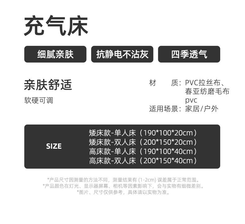 New Automatic Inflatable Cloud Bed Outdoor Brushed Fabric Inflatable Mattress Tent Camping Home Use Spring Outing Inflatable Mat