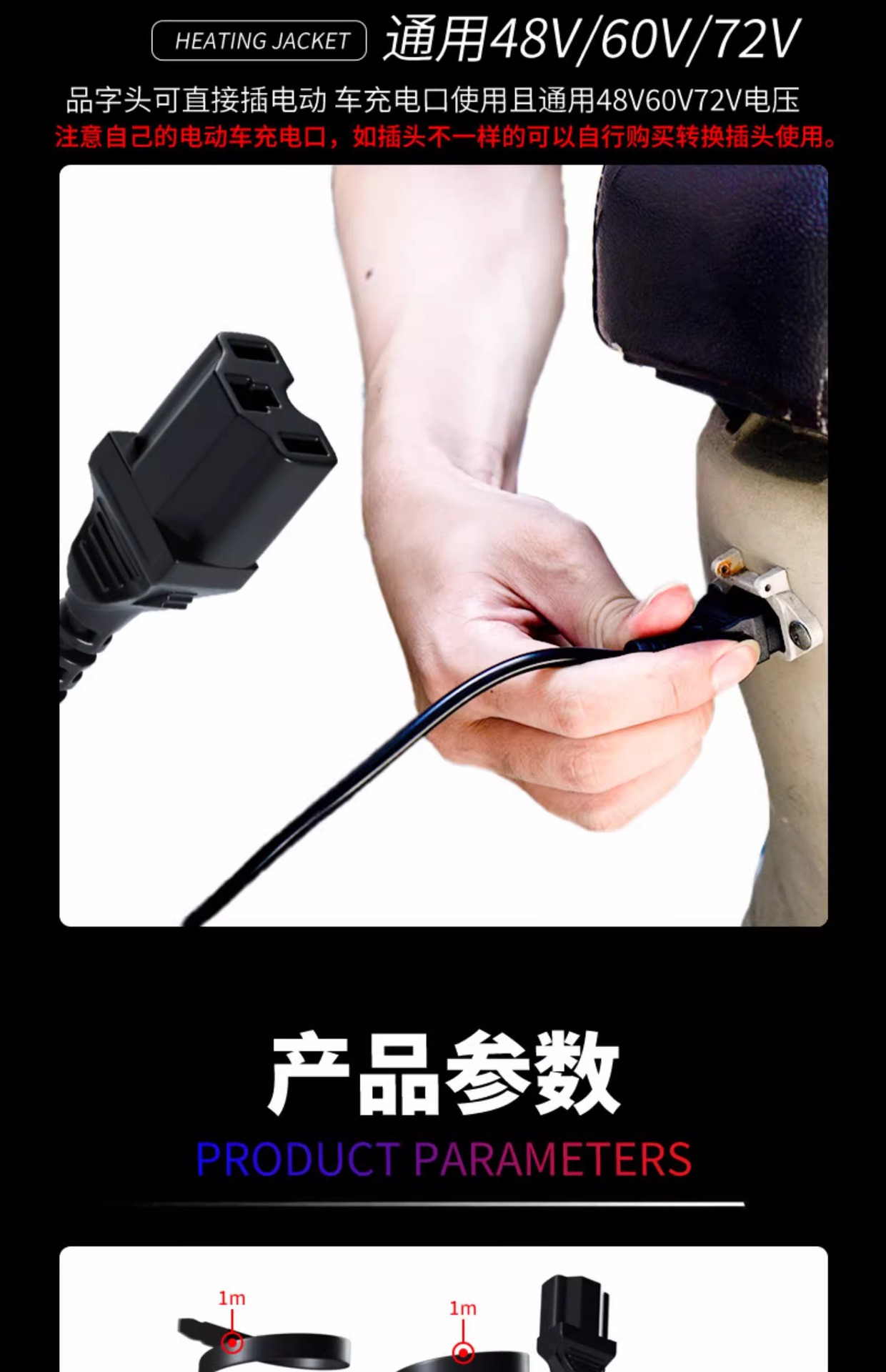 Heating Handle Set Electric Car Warm Electric Heating Lithium Battery Electric Heating Battery Car Heating Handle Set Electric Heating Heating
