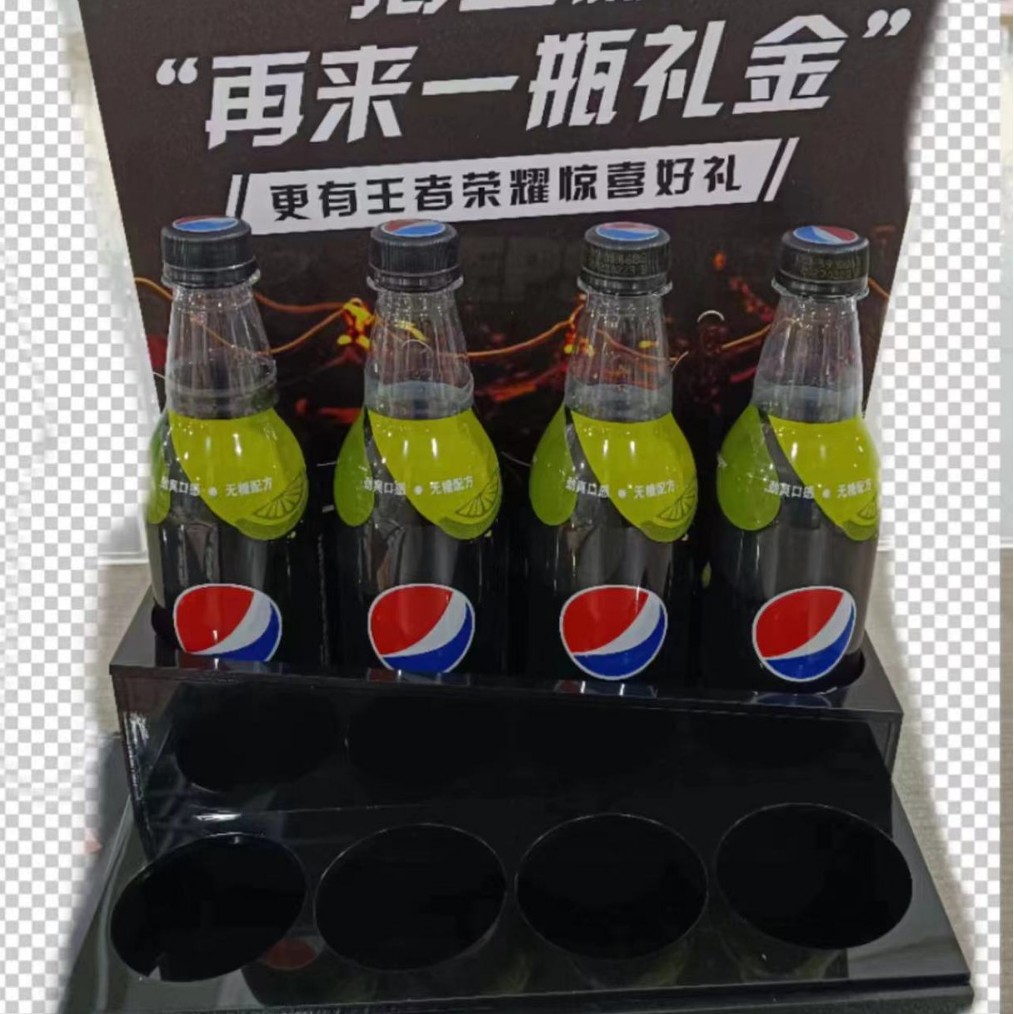 亚克力可乐展示架 有机玻璃可乐展示架