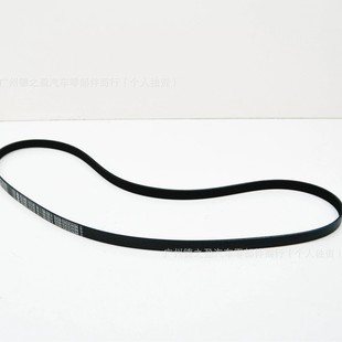 A0029931196 Belt for Mercedes Benz