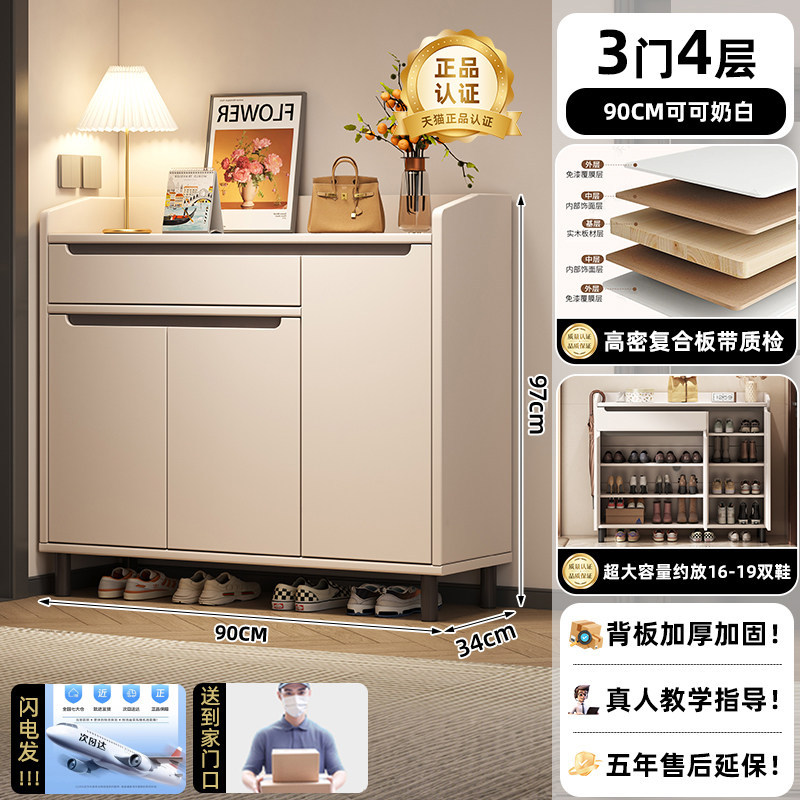 코코아 밀크 화이트 선택 복합 보드 품질 검사 3도어 4단 90CM 신발 16-19켤레 수용 가능