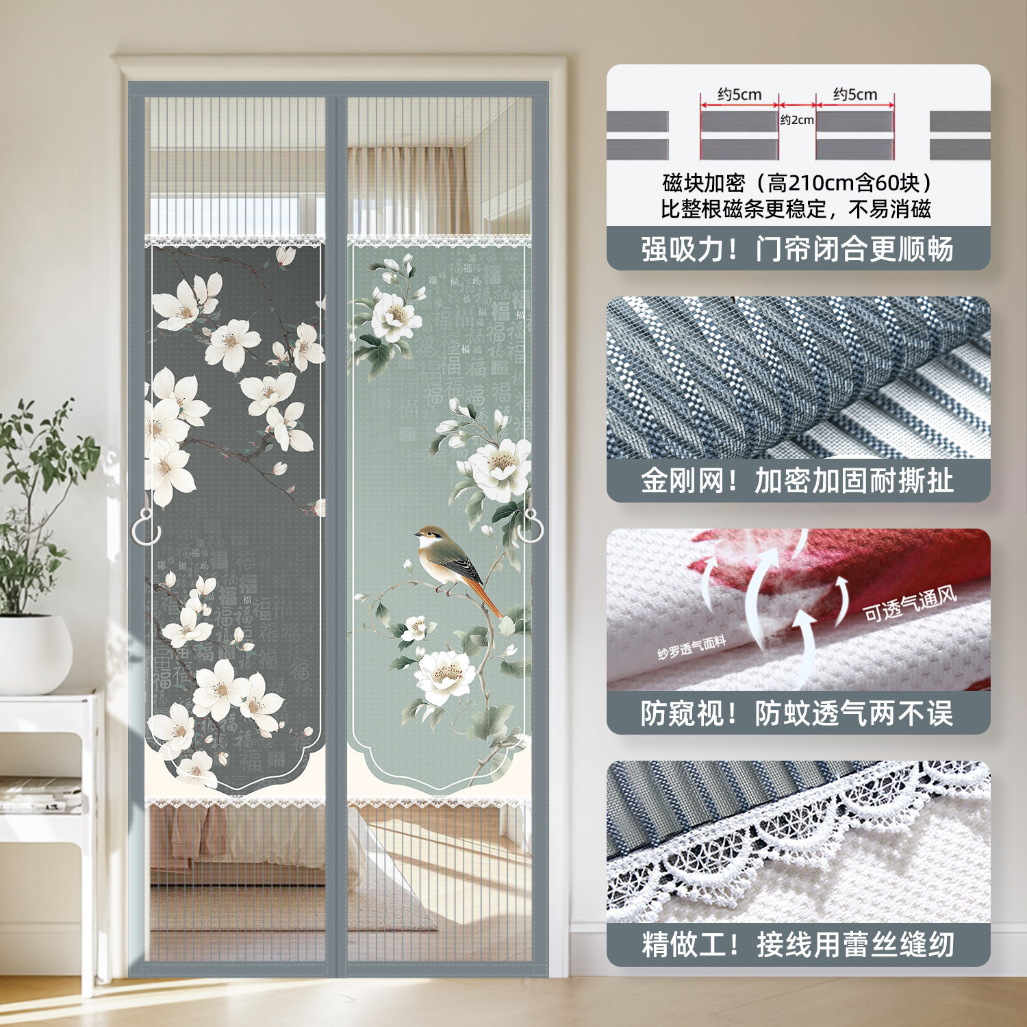 Cortina de puerta antimosquitos de banda magnética completa de King Kong, puerta de velcro para el hogar, cortina de partición de dormitorio de succión magnética, cortina de puerta de hilo sin perforación