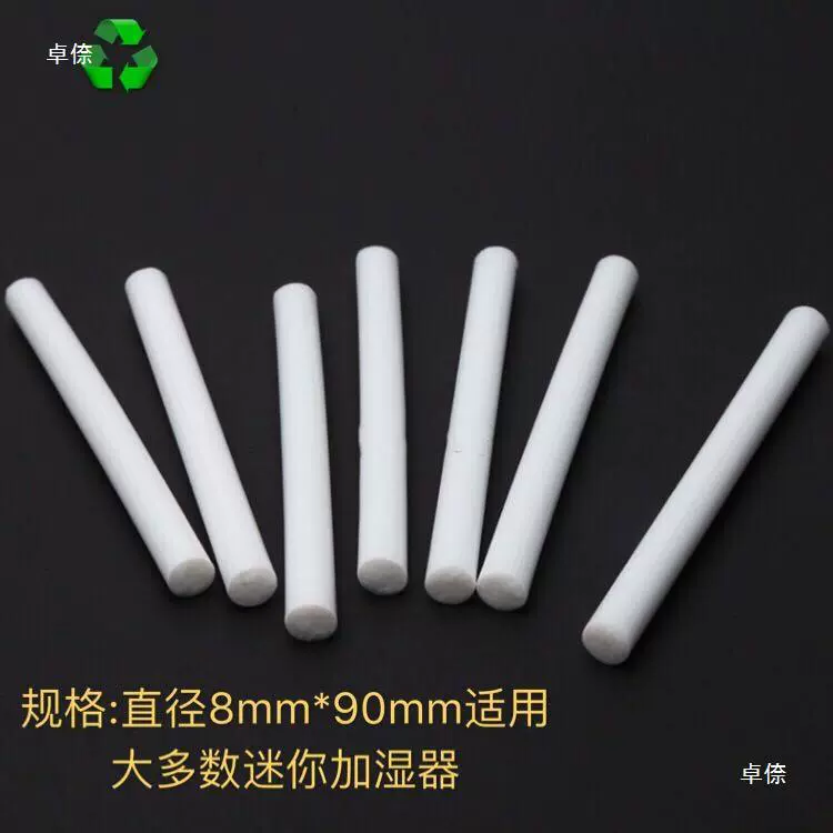 USB mini air humidifier sound wave drive board atomizer integrated circuit board micropore atomizer experiment