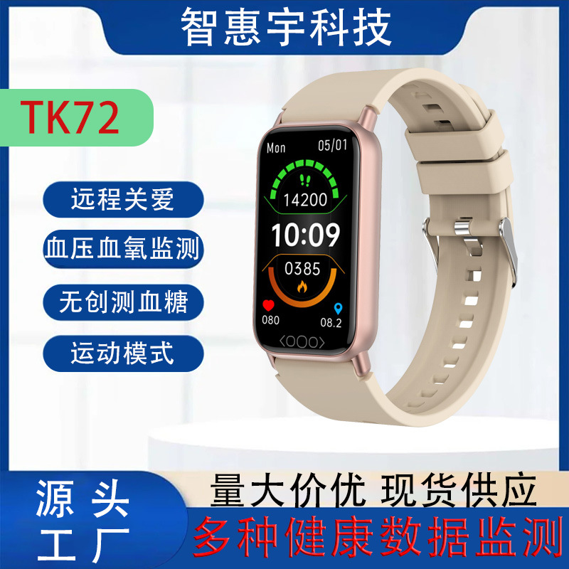 Tk72 Smart Watch Sleep Monitoring Heart Rate Blood Pressure Blood Oxygen Social Connectivity Bluetooth Multi-Sport Mode Smart Watch