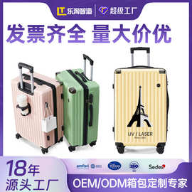 现货批发行李箱大容量拉杆箱女多功能学生密码旅行24寸行李箱定制