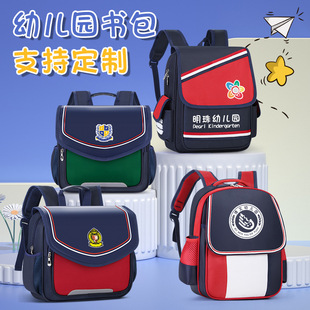 British Fashion Toddler School Bag for Ages 3-5, Large Capacity, Waterproof, Customizable Logo, Wholesale, Spine Protection, Weight Reduction, Reflective Design