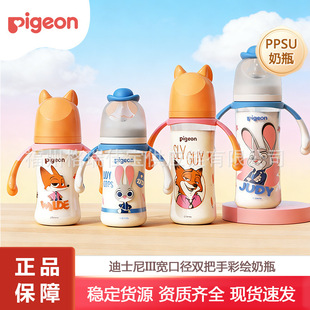 ����Ʒ���l��ؐ�H��ʿ��PPSU��ƿ�������ǲ��L���ڏ������Û��