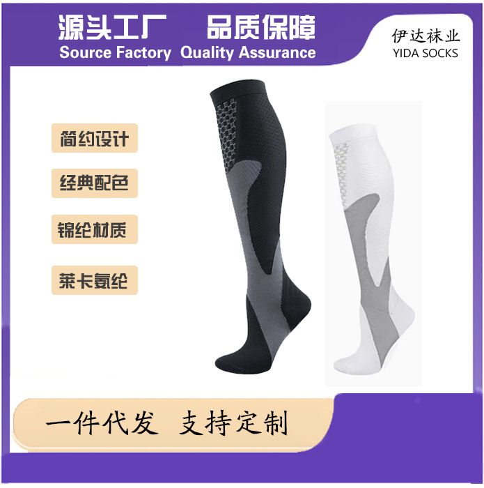 Men's Sports Socks, Long Socks, Compression Socks, Cycling Socks, Sports Support, Protective and Corrective Leg Shaping Socks, Customized Men's Sports Socks, Long Socks, Compression Socks, Cycling Socks, Sports Support, Protective and Corrective Leg Shaping Socks, Customized
