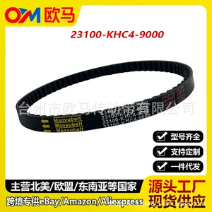Suitable for Mongoose 90 Maxxer 90 90S Sento100 4T belt 23100-KHC4-9000