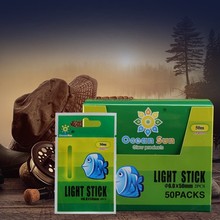 欧申蓝鱼直棒2.0-/7.5夜光棒荧光棒夜明棒发光棒钓鱼用品垂钓用品