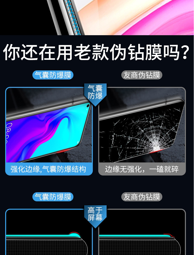 蘋果11鋼化膜iphonexs手機膜max防摔爆xr全屏覆蓋