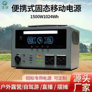 ���Иˌ��á���yʽ�̑B�Ƅ��Դ�����Ҳ�220V1500W���ʑ����Դ