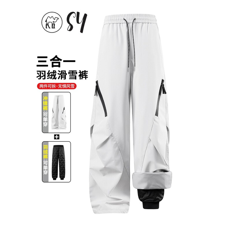 Minus 40 Degrees Wearable Three-In-One down Jacket Pants for Women in Winter Harbin Snow Country Cold-Proof Thickeneded Ski Pants for Men Minus 40 Degrees Wearable Three-In-One down Jacket Pants for Women in Winter Harbin Snow Country Cold-Proof Thickeneded Ski Pants for Men